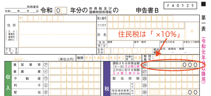 スクリーンショット 2020-01-21 18.39.15.png スクリーンショット 2020 01 21 18 39 15