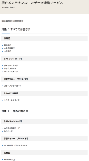 スクリーンショット 2020-01-06 20.01.34.png スクリーンショット 2020 01 06 20 01 34