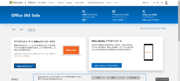 スクリーンショット 2020 01 17 07 42 52