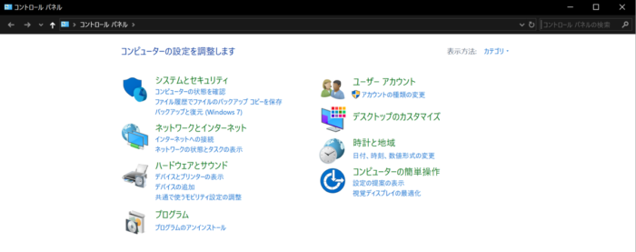 スクリーンショット 2020-01-07 19.52.42.png スクリーンショット 2020 01 07 19 52 42