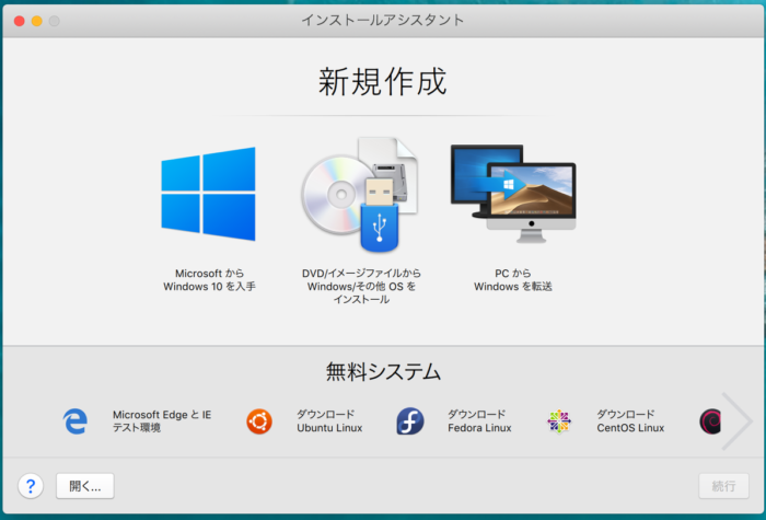 スクリーンショット 2020 01 17 17 59 08