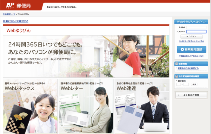 スクリーンショット 2020-01-20 21.08.42.png スクリーンショット 2020 01 20 21 08 42