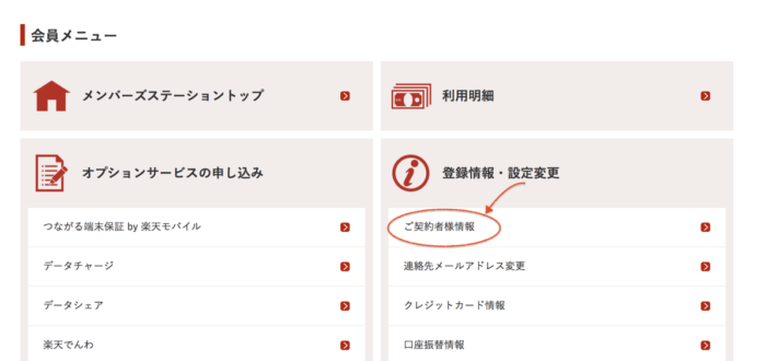 スクリーンショット 2020-01-12 21.59.28.png スクリーンショット 2020 01 12 21 59 28