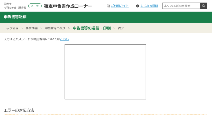 スクリーンショット 2020-01-06 16.50.19.png スクリーンショット 2020 01 06 16 50 19