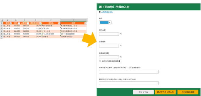 スクリーンショット 2020-02-04 18.40.36.png スクリーンショット 2020 02 04 18 40 36