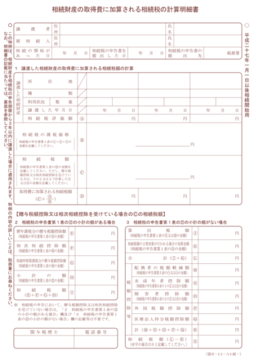 スクリーンショット 2020-02-12 20.49.33.png スクリーンショット 2020 02 12 20 49 33