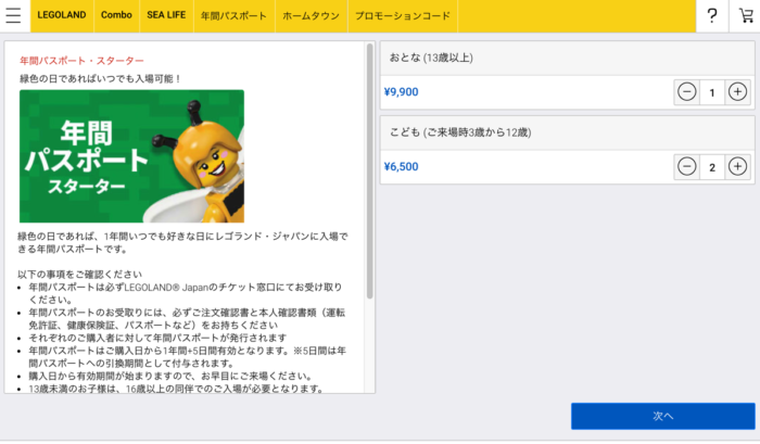 スクリーンショット 2020-02-16 20.15.31.png スクリーンショット 2020 02 16 20 15 31