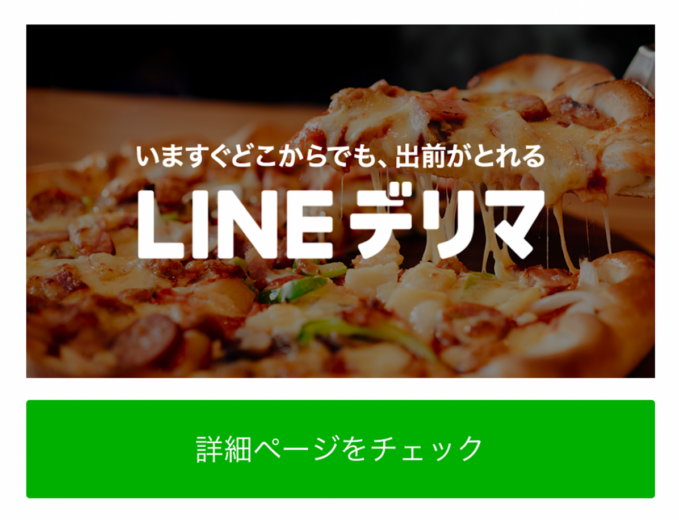 スクリーンショット 2020-02-11 19.26.58.png スクリーンショット 2020 02 11 19 26 58