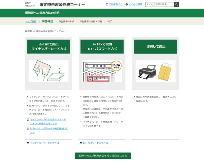 スクリーンショット 2020-02-23 20.07.00.png スクリーンショット 2020 02 23 20 07 00