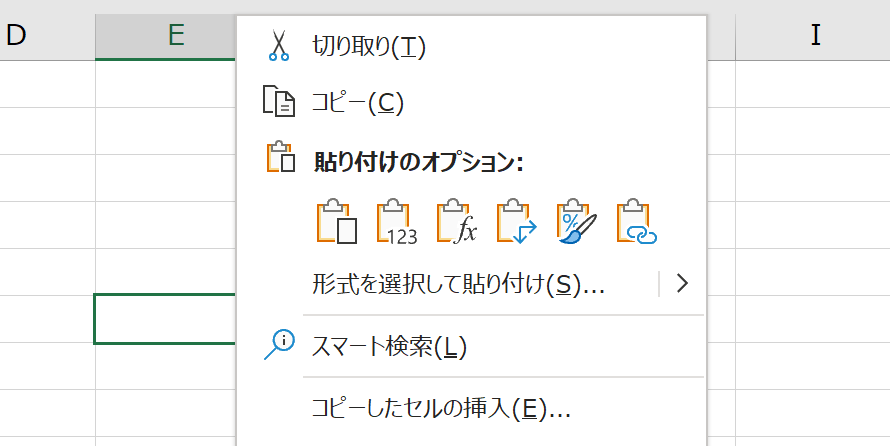 スクリーンショット 2020-02-29 21.35.36.png スクリーンショット 2020 02 29 21 35 36