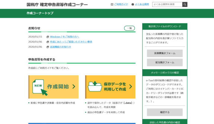 スクリーンショット 2020-02-23 20.06.35.png スクリーンショット 2020 02 23 20 06 35