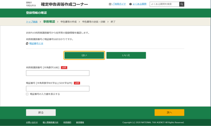 スクリーンショット 2020-02-23 20.07.21.png スクリーンショット 2020 02 23 20 07 21