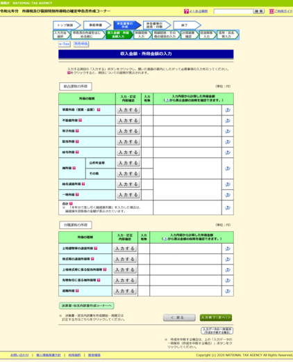 スクリーンショット 2020-02-23 20.10.10.png スクリーンショット 2020 02 23 20 10 10