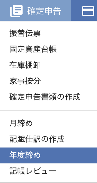 スクリーンショット 2020-02-18 20.54.31.png スクリーンショット 2020 02 18 20 54 31