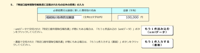 スクリーンショット 2020-02-12 21.04.38.png スクリーンショット 2020 02 12 21 04 38