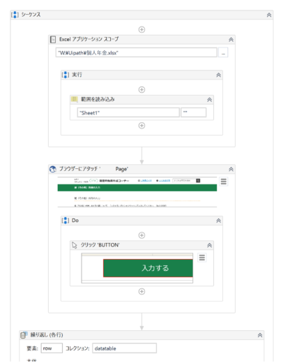 スクリーンショット 2020-02-04 20.00.52.png スクリーンショット 2020 02 04 20 00 52