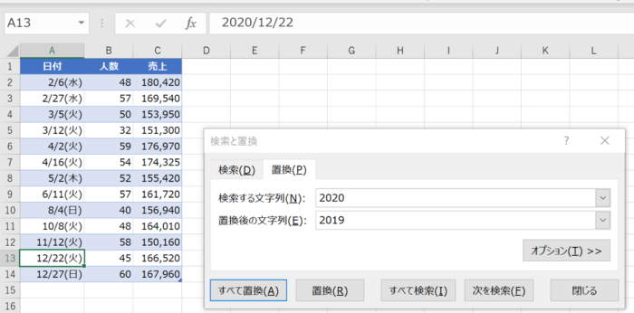 スクリーンショット 2020-02-29 20.22.31.png スクリーンショット 2020 02 29 20 22 31