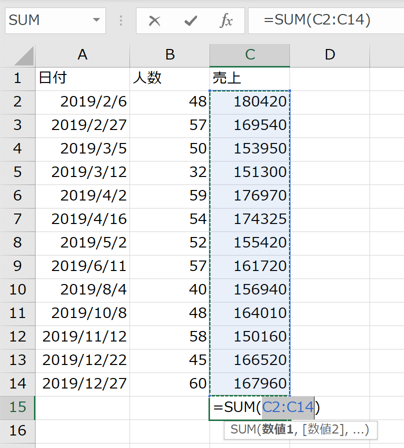 スクリーンショット 2020-02-29 21.06.38.png スクリーンショット 2020 02 29 21 06 38