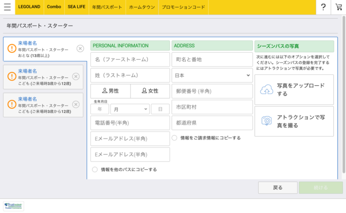 スクリーンショット 2020-02-16 20.15.47.png スクリーンショット 2020 02 16 20 15 47