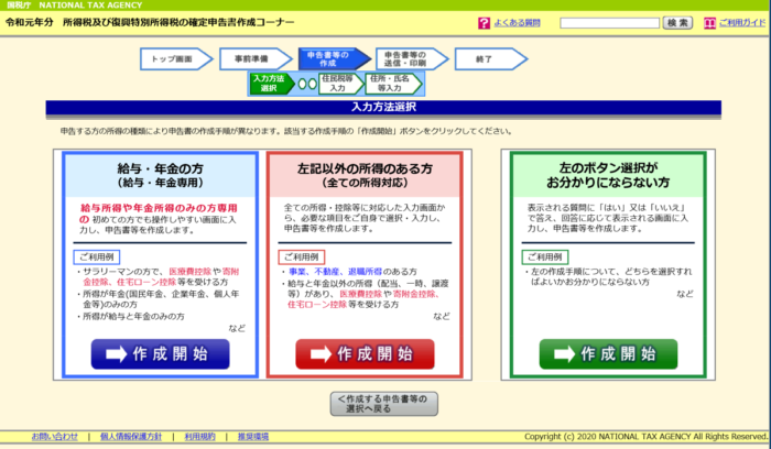 スクリーンショット 2020-02-23 20.05.53.png スクリーンショット 2020 02 23 20 05 53