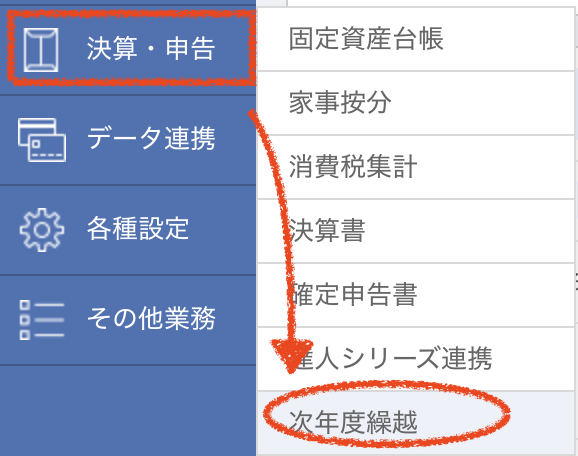 スクリーンショット 2020-02-18 20.52.15.png スクリーンショット 2020 02 18 20 52 15