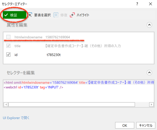 スクリーンショット 2020-02-04 16.05.55.png スクリーンショット 2020 02 04 16 05 55
