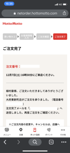 IMG_2305.PNG IMG 2305