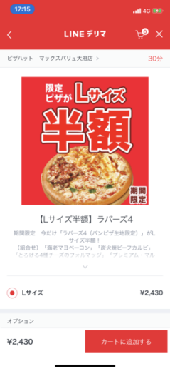 IMG_3084.PNG IMG 3084