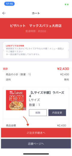 IMG_3086.PNG IMG 3086
