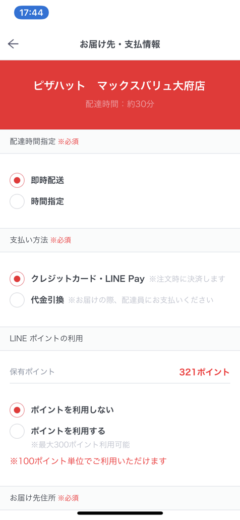 IMG_3087.PNG IMG 3087