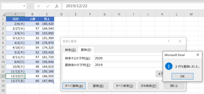 スクリーンショット 2020-02-29 20.22.40.png スクリーンショット 2020 02 29 20 22 40