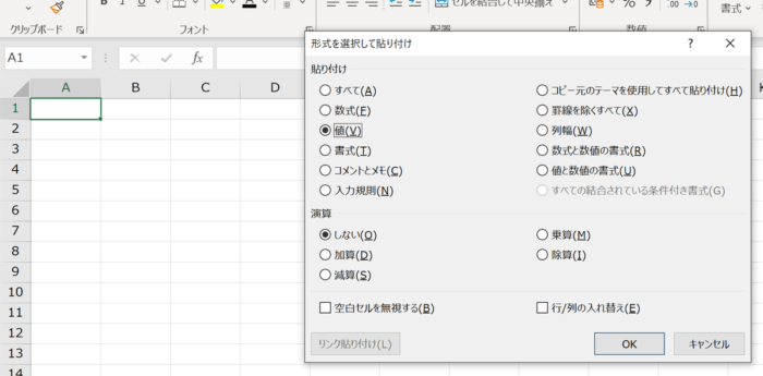 スクリーンショット 2020-02-29 21.04.29.png スクリーンショット 2020 02 29 21 04 29