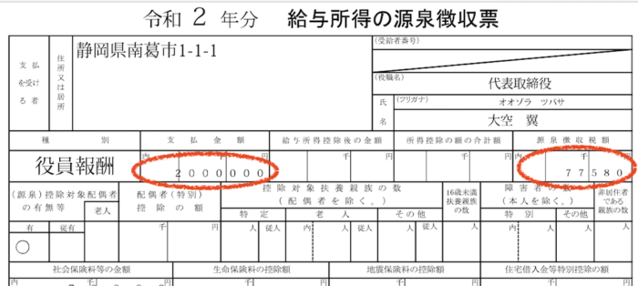 スクリーンショット 2020-02-05 18.30.44.png スクリーンショット 2020 02 05 18 30 44