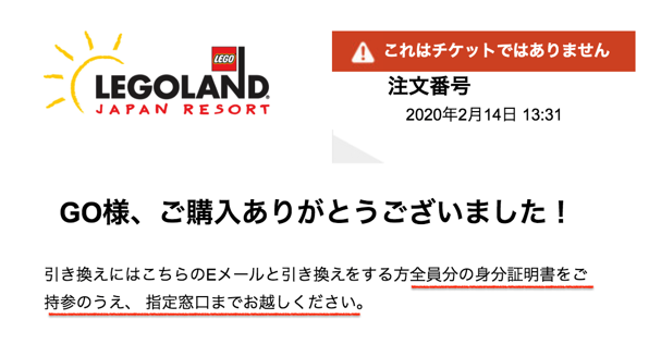 スクリーンショット 2020-02-16 20.33.04.png スクリーンショット 2020 02 16 20 33 04