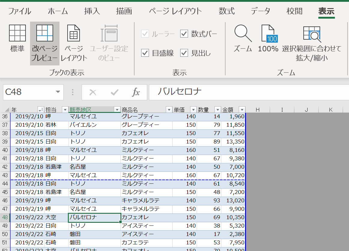 スクリーンショット 2020-02-29 20.15.42.png スクリーンショット 2020 02 29 20 15 42