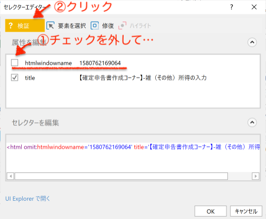 スクリーンショット 2020-02-04 16.04.50.png スクリーンショット 2020 02 04 16 04 50