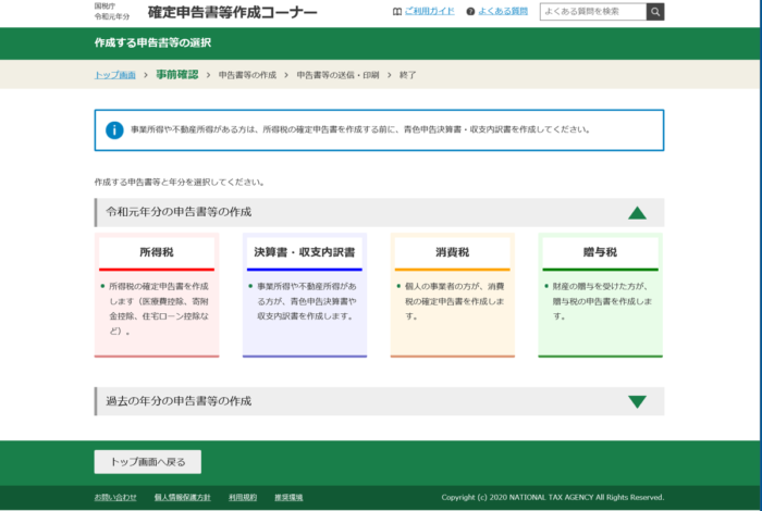 スクリーンショット 2020-02-23 20.06.16.png スクリーンショット 2020 02 23 20 06 16