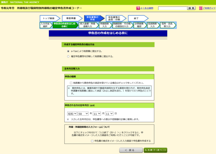 スクリーンショット 2020-02-23 20.05.42.png スクリーンショット 2020 02 23 20 05 42
