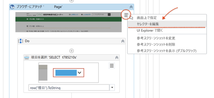 スクリーンショット 2020-02-04 18.30.22.png スクリーンショット 2020 02 04 18 30 22