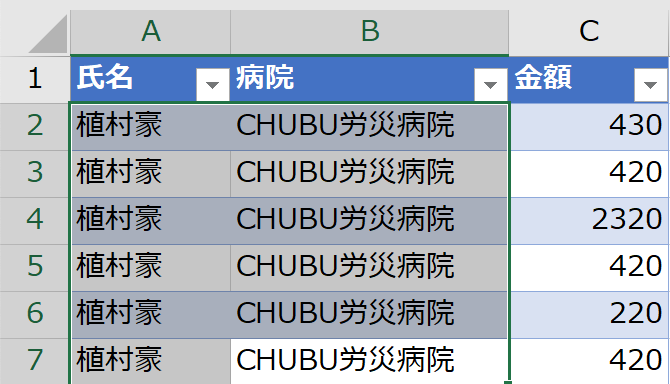 スクリーンショット 2020-02-29 20.05.08.png スクリーンショット 2020 02 29 20 05 08