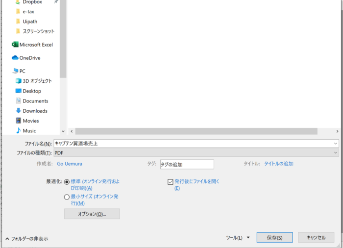 スクリーンショット 2020-02-29 22.03.30.png スクリーンショット 2020 02 29 22 03 30