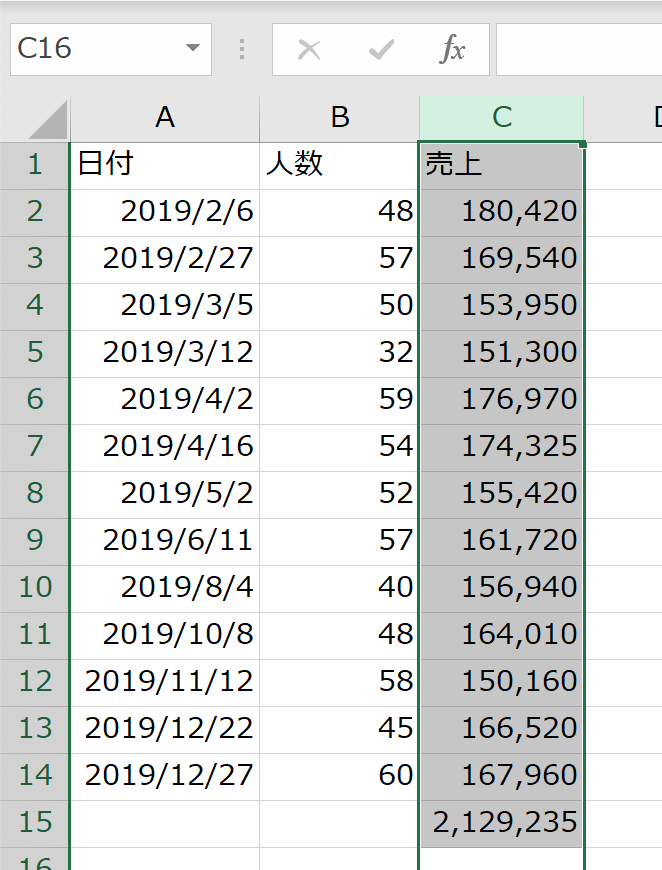 スクリーンショット 2020-02-29 21.07.00.png スクリーンショット 2020 02 29 21 07 00