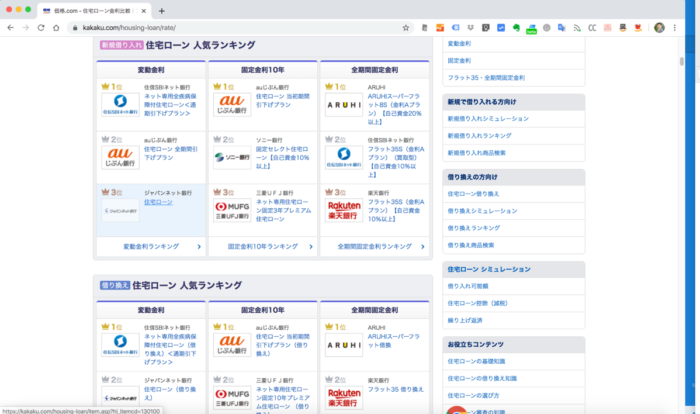 スクリーンショット 2020-02-17 21.05.59.png スクリーンショット 2020 02 17 21 05 59