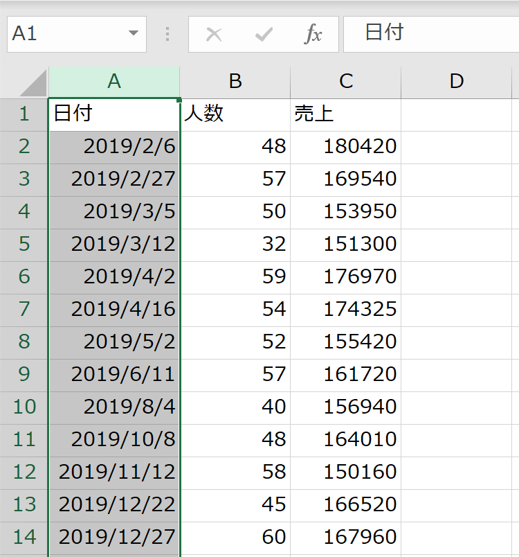 スクリーンショット 2020-02-29 21.06.19.png スクリーンショット 2020 02 29 21 06 19