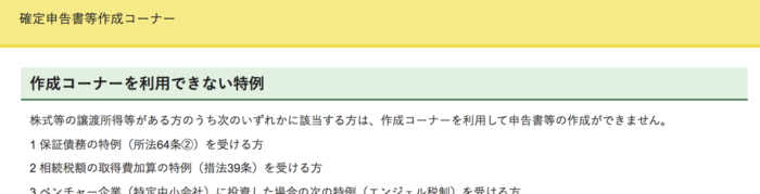 スクリーンショット 2020-02-12 21.13.33.png スクリーンショット 2020 02 12 21 13 33