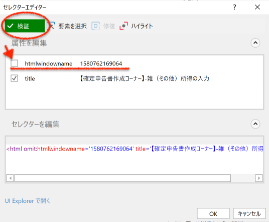スクリーンショット 2020-02-04 16.04.57.png スクリーンショット 2020 02 04 16 04 57