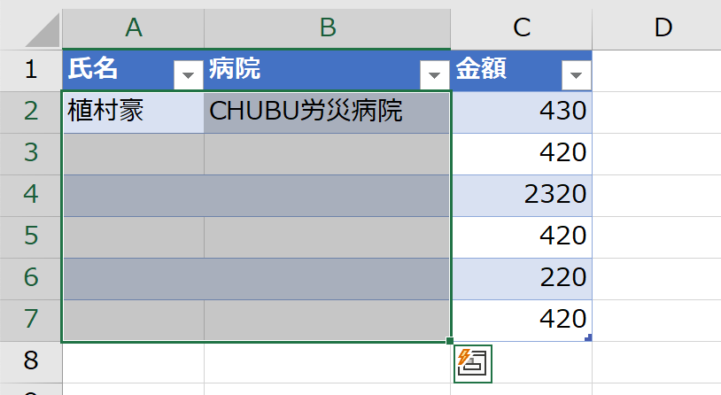 スクリーンショット 2020-02-29 20.07.02.png スクリーンショット 2020 02 29 20 07 02