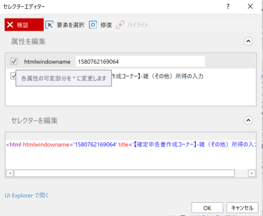 スクリーンショット 2020-02-04 16.04.41.png スクリーンショット 2020 02 04 16 04 41