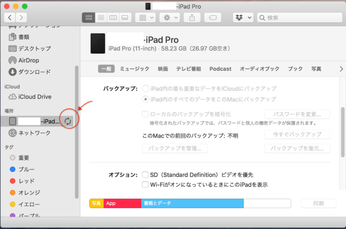 スクリーンショット 2020-03-25 16.50.35.png スクリーンショット 2020 03 25 16 50 35