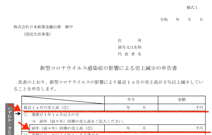 スクリーンショット 2020-03-31 20.00.46.png スクリーンショット 2020 03 31 20 00 46